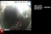 重庆爆炸女孩爆料视频