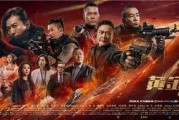 终极之战在线观看