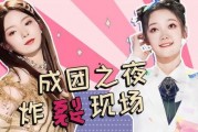 创造营吃瓜爆料视频大全,吃瓜爆料视频大盘点，揭秘选手幕后故事