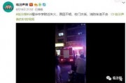 建国汽车爆料视频最新版,揭秘全新车型与技术创新