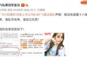 叶飞爆料清单最新,揭秘娱乐圈潜规则与利益链