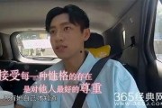 魏晨爆料郑爽视频,揭秘娱乐圈背后的真相