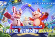 元梦之星官方最新爆料,揭秘神秘新功能，引领未来娱乐体验