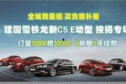 建国汽车爆料新闻报道内容,揭秘行业新动态，引领汽车产业变革