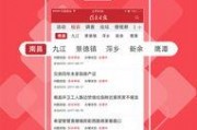 广州热门头条爆料新闻,惊现神秘事件，真相即将揭晓！