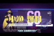 王牌竞速最新爆料s8,速度与激情再升级！