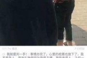 花姐最新爆料事件视频播放,最新爆料事件视频幕后真相大起底