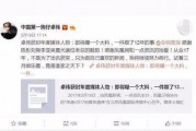 娱乐圈爆料卓伟,卓伟爆料背后的真相大起底