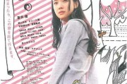 百万元与苦虫女在线观看,苦虫女传奇在线观看