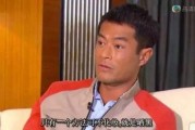 娱乐圈古天乐爆料