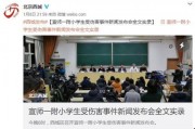 南溪职高爆料事件最新情况,最新进展与调查动态全解析