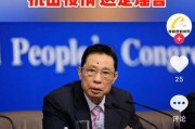 淮阳新闻爆料最新消息疫情,多举措防控，疫情形势持续稳定