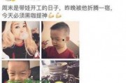 明星视频爆料微博被抓了,真相与影响揭秘