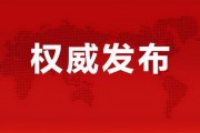 碧桂园爆料最新消息太原,揭秘项目进展与未来规划”