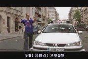 的士速递 在线观看,激情飙车，兄弟情深