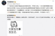 干部吃瓜最新事件爆料,揭秘最新事件背后真相