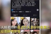 甘雨师傅爆料视频大全,揭秘幕后故事与精彩瞬间