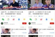 好视频怎么爆料,如何捕捉热门话题