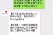 温岭欠款爆料案件最新,揭开背后利益纠葛与法律追讨之路