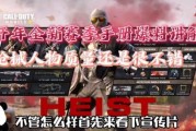使命最新返场爆料视频,最新返场爆料揭秘，精彩内容抢先看！