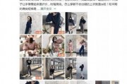 爆料怀孕网红视频大全,孕期视频大全精彩呈现