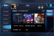 王者后续剧情爆料视频,揭秘后续剧情高潮迭起，英雄传奇再续辉煌