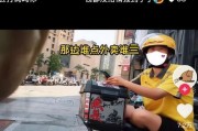 南京外卖骑手爆料事件视频,揭秘外卖行业背后的辛酸与困境