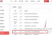 今日头条怎样开通爆料,掌握信息传播新途径