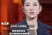 娱乐圈爆料黄奕