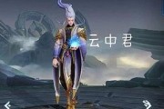 王者云中君最新消息爆料,神秘技能觉醒，王者战场再掀风云