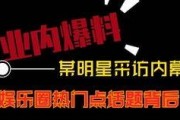 官方爆料短视频,一窥幕后精彩瞬间