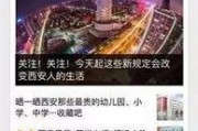 爆料君新闻,最新热点事件内幕大揭秘