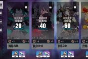 崩坏3李素大招爆料视频,全新技能震撼来袭！