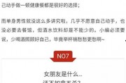 武汉爆料脱单案件最新情况,真相大白，疑云散去