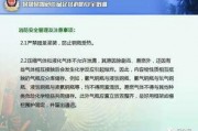 济南企业爆料事件视频播放