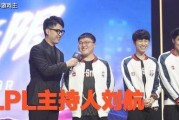 lpl赛区最新爆料图片,赛场风云再起，神秘战队浮出水面