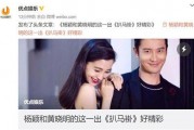 明星圈最新爆料,明星恋情、新剧动态大揭秘！