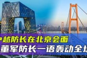 北京爆料通州新闻最新消息,北京爆料通州新闻聚焦热点事件