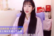 抖音吃瓜网红主播,揭秘娱乐圈幕后故事